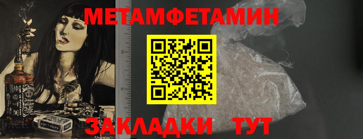 АМФЕТАМИН 98% Сергиев Посад