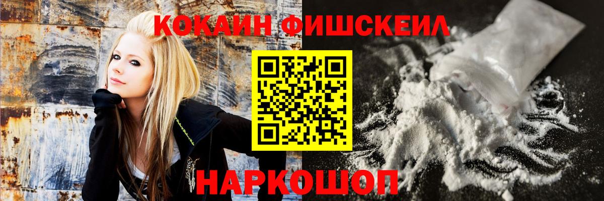 Сергиев Посад  COCAIN 97%  КОКАИН 99%  Вход с VPN 