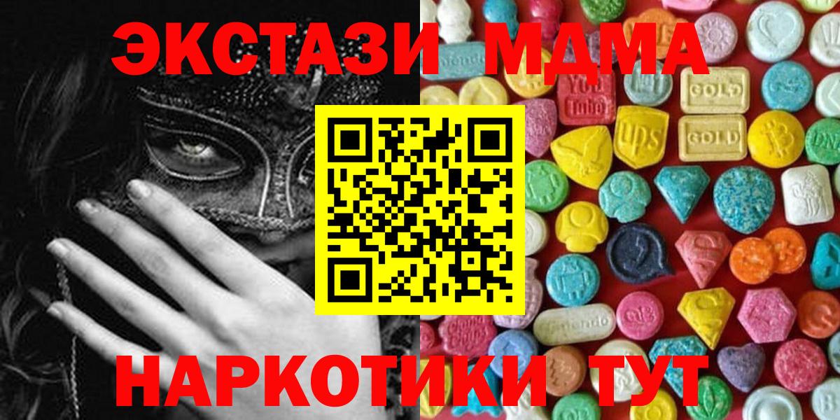 ЭКСТАЗИ ешки Сергиев Посад