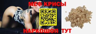спиды Пушкино