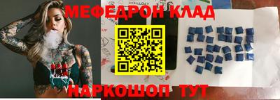 а пвп мука Пыть-Ях