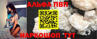 спиды Пушкино