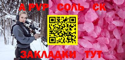а пвп мука Пыть-Ях