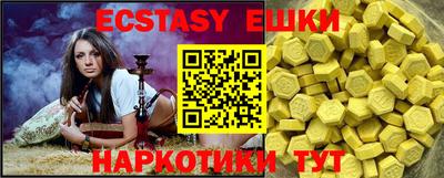 а пвп мука Пыть-Ях