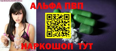 спиды Пушкино