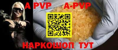 а пвп мука Пыть-Ях