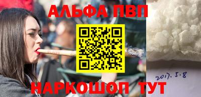 а пвп мука Пыть-Ях