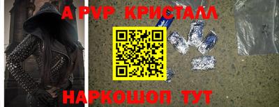 спиды Пушкино