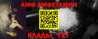 кокаин премиум Пугачёв