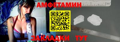 спиды Пушкино
