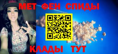 спиды Пушкино