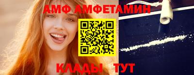 а пвп мука Пыть-Ях