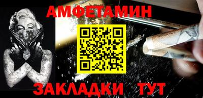 кокаин премиум Пугачёв
