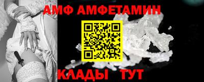 кокаин премиум Пугачёв