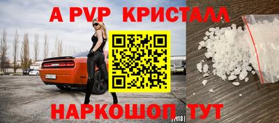 а пвп мука Пыть-Ях
