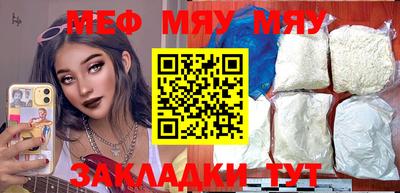 а пвп мука Пыть-Ях