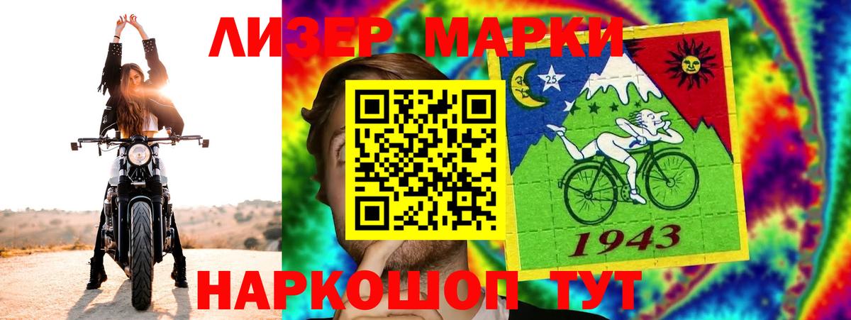 ЛСД экстази кислота  Лсд 25 экстази ecstasy  Сергиев Посад  Вход с VPN 