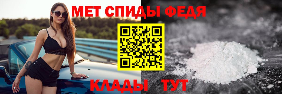 Метамфетамин кристалл  Метамфетамин кристалл  Сергиев Посад  Вход с VPN 