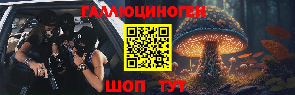 Сергиев Посад  Галлюциногенные грибы MAGIC MUSHROOMS  Галлюциногенные грибы Cubensis  Вход с VPN 