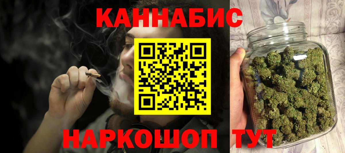 Каннабис сатива Сергиев Посад