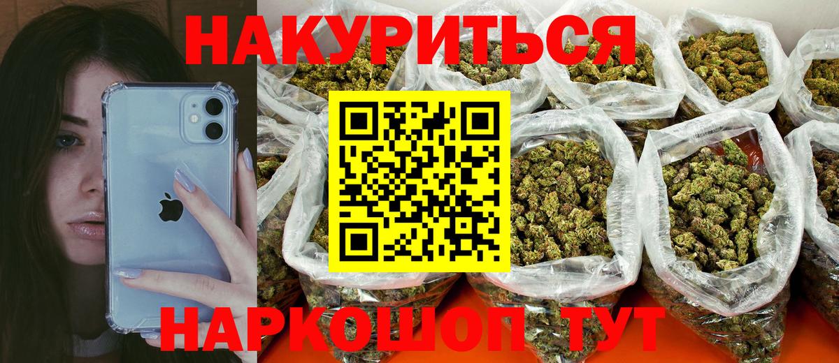 Конопля план  Канабис сатива  Конопля AK-47  Вход с VPN  Сергиев Посад 